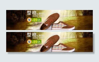 秋季新品海报图片