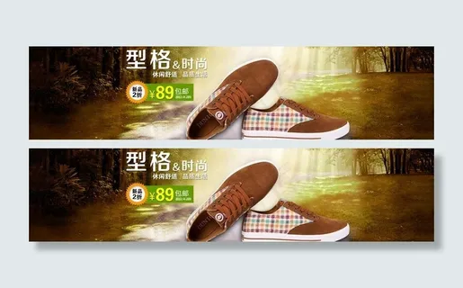 秋季新品海报图片 秋季新品海报图片