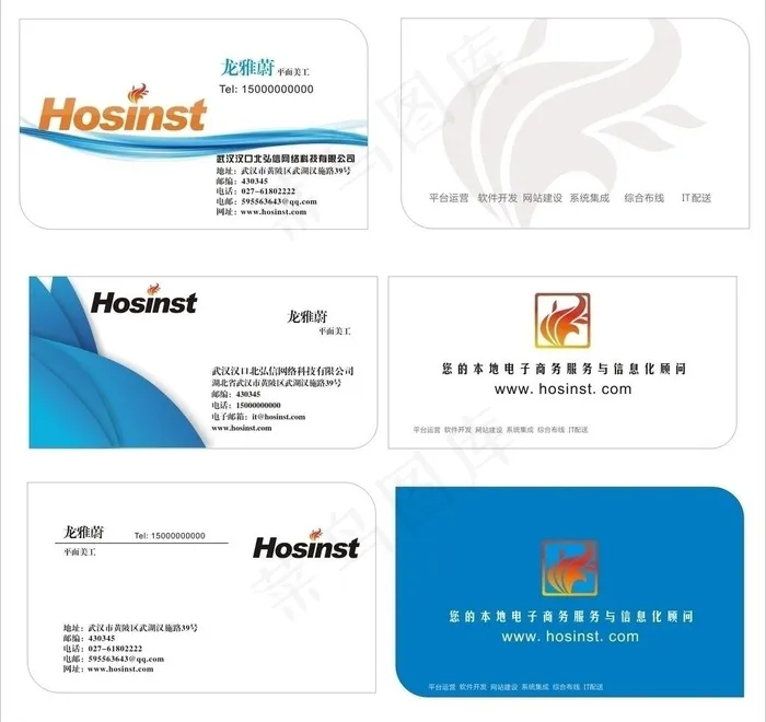 广告名片图片cdr矢量模版下载