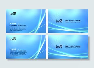 高档蓝色科技动感线条名片PSD