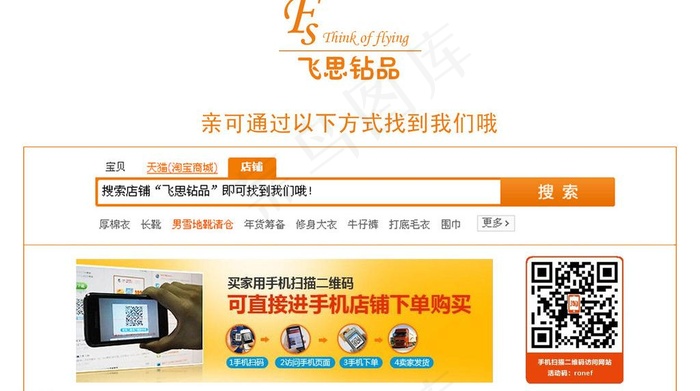 售后好评卡图片psd模版下载