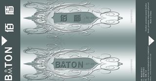 羽毛球包装设计图片