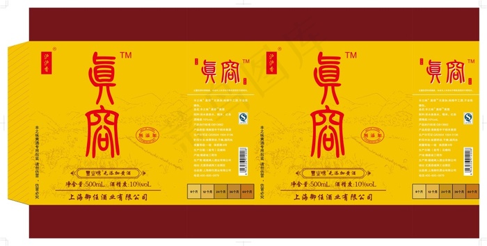 包装箱设计ai矢量模版下载