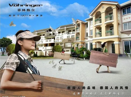 菲林格尔地板图片 菲林格尔地板图片