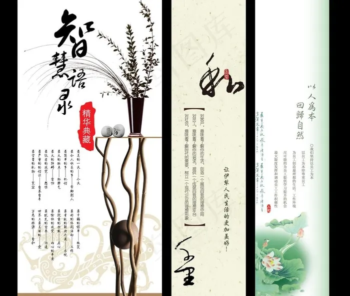 文化牌图片(4998X4500(DPI:76))psd模版下载