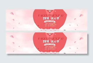 2016淘宝店铺女士内衣海报