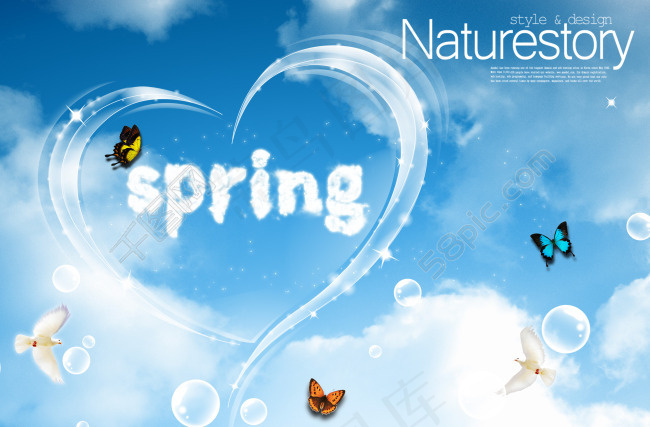 春天的天空 水晶心形图案