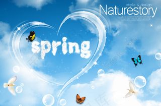 春天的天空 水晶心形图案