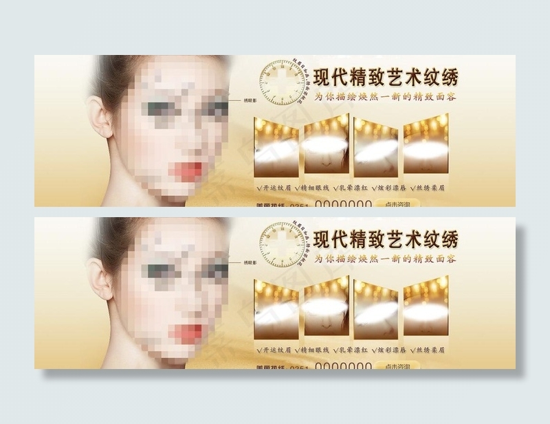 纹绣图片psd模版下载