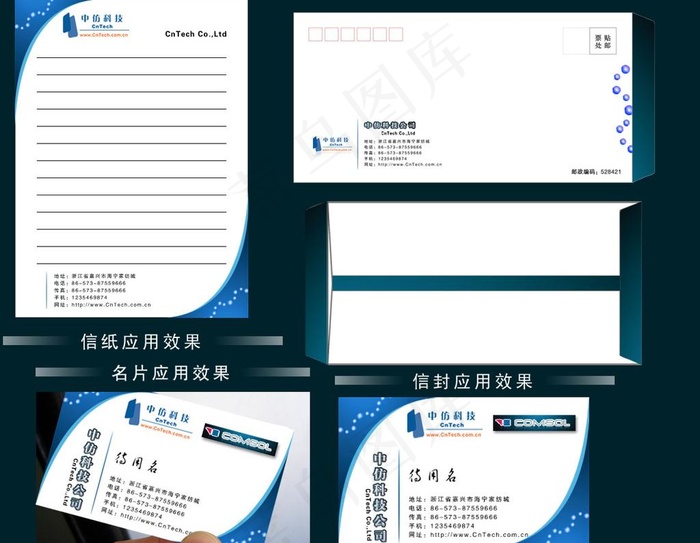 VI标识 信封信纸名片源文件psd模版下载