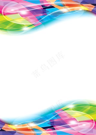 炫丽海报背景设计