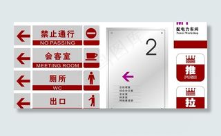 烤漆工艺牌图片