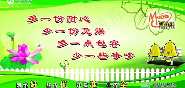 宿舍文化图片
