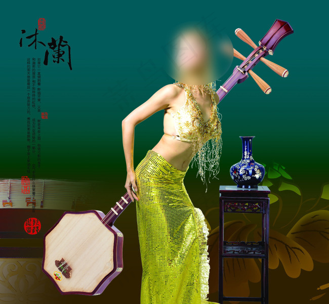 沐澜古韵分层素材(2953X2734(DPI:300))psd模版下载