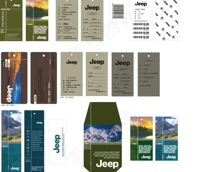jeep服装吊牌图片cdr矢量模版下载