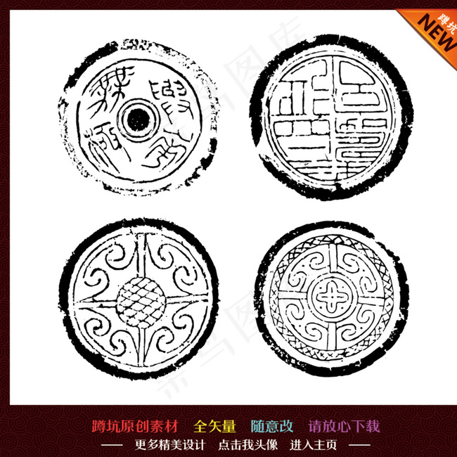 图案 传统文化图片