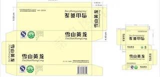 茶叶包装盒图片