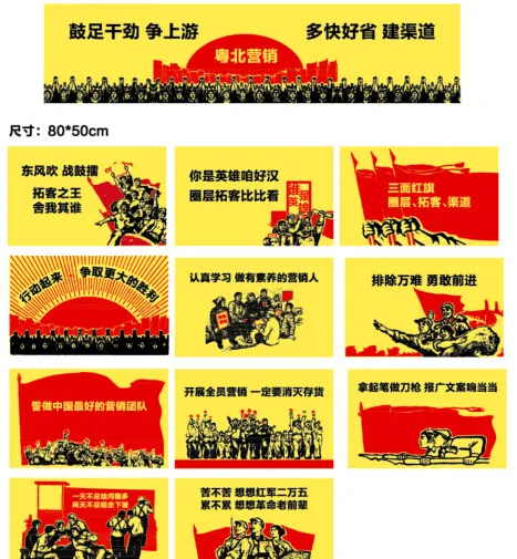宣传口号素材cdr矢量模版下载