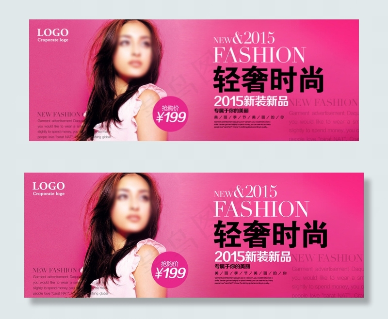 欧美时尚服装海报设计