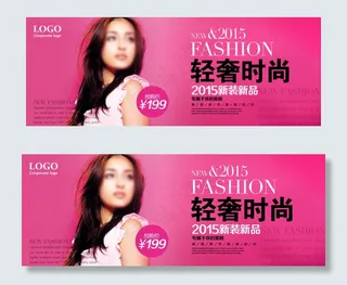 欧美时尚服装海报设计