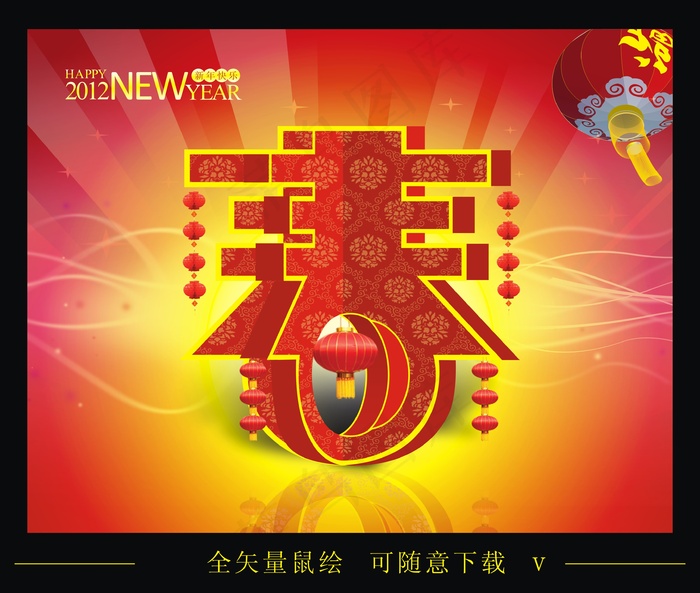 新年春字花灯绚丽背景矢量素材cdr矢量模版下载