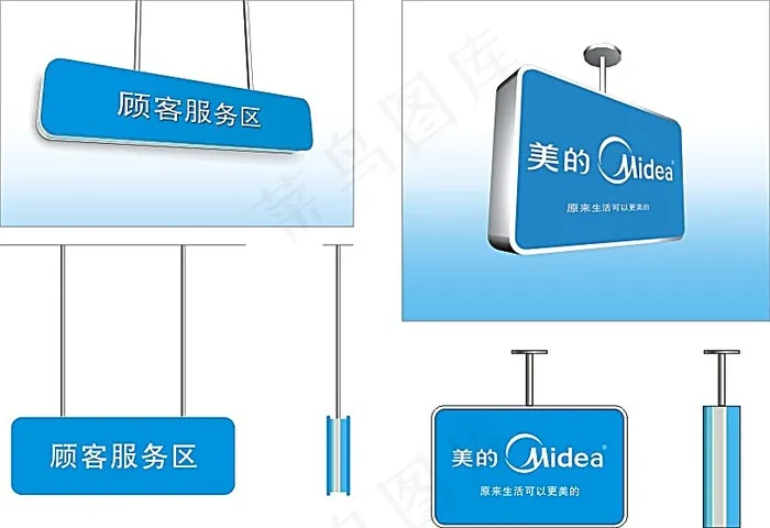 美的公司导视牌矢量素材cdr矢量模版下载