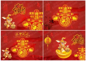 新年海报背景设计矢量素材