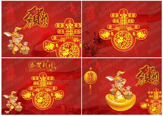 新年海报背景设计矢量素材