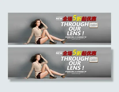 淘宝秋季女装促销海报