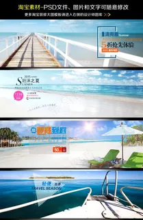 淘宝天猫夏天夏装夏日女连衣裙装海报...