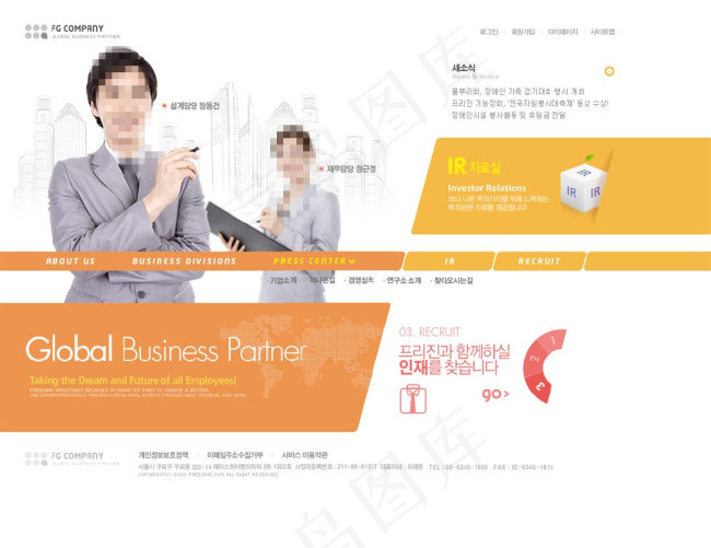 橙色网站模版整站PSD源文件OR-...psd模版下载