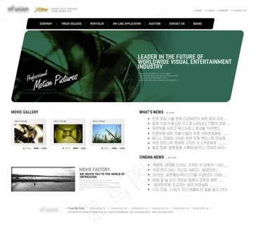 韩国电影院售票网页模板