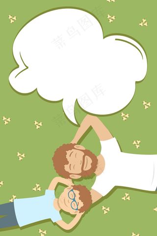 矢量手绘卡通父亲节背景