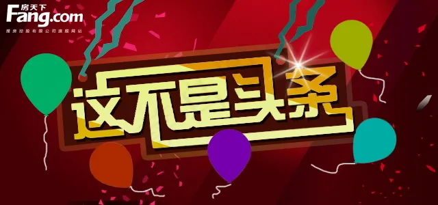 新闻版面头条指示图(640X300(DPI:300))psd模版下载