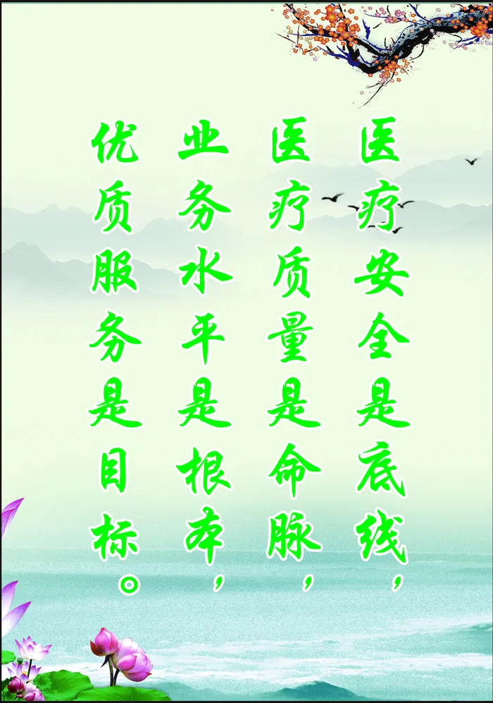 特鲁多 副本psd模版下载