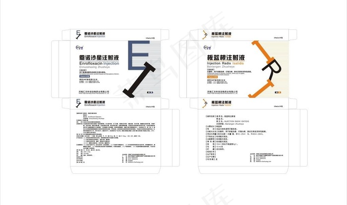 兽药包装图片cdr矢量模版下载