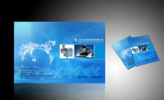 科技画册封面封底