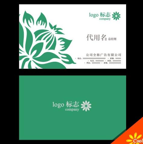 精品名片 单 荷花版图片ai矢量模版下载