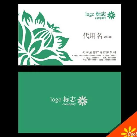 精品名片 单 荷花版图片ai矢量模版下载