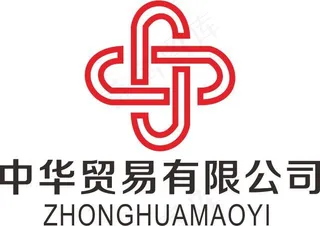 中华贸易logo