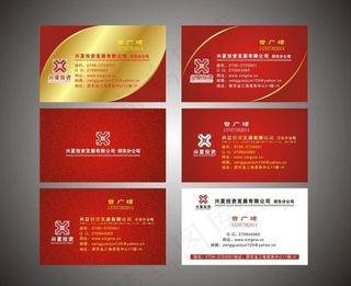 红色图案名片设计矢量素材