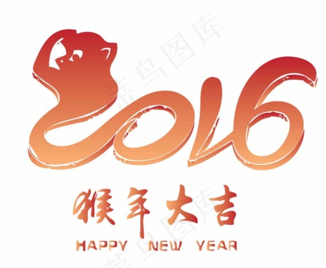 猴年大吉矢量设计素材
