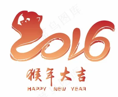 猴年大吉矢量设计素材