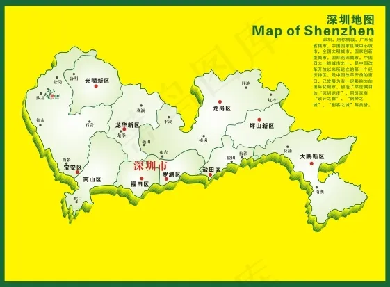 深圳微型地图矢量图高清下载cdr矢量模版下载