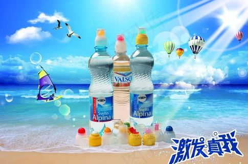 夏日清爽图片素材