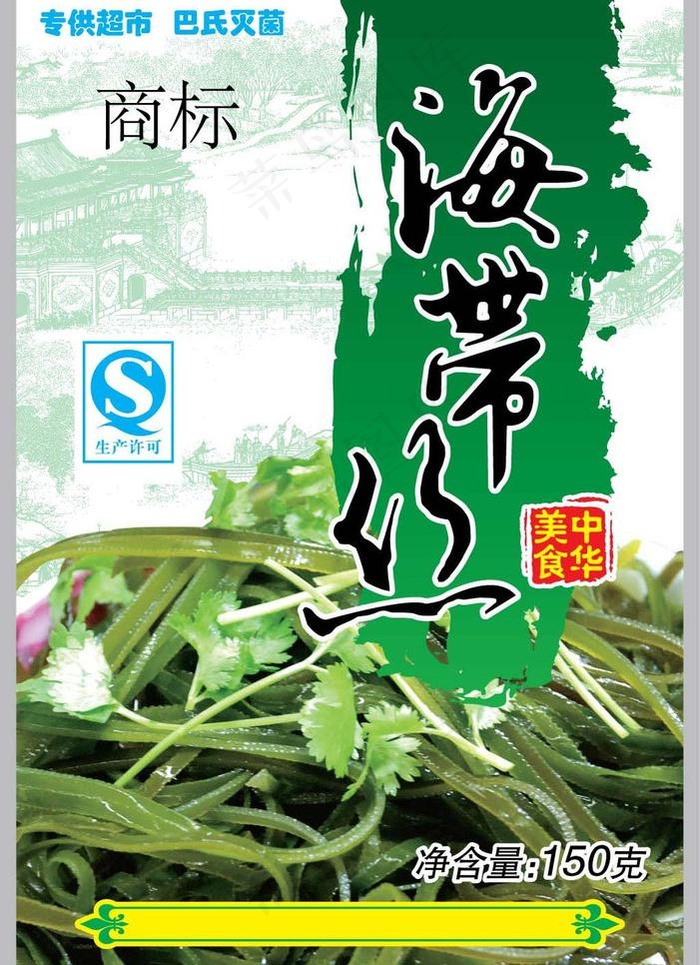 海带丝包装 食品包装图片ai矢量模版下载