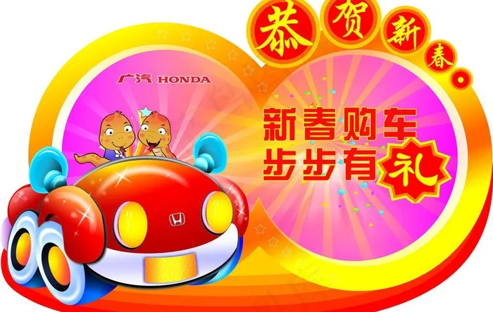 地贴psd模版下载