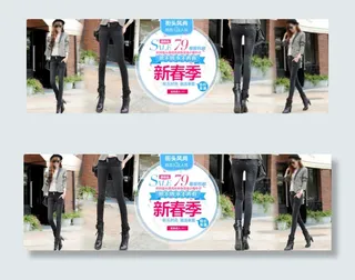 原创新春季抢不到永远不再有淘宝海报...