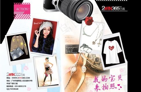 拍照宣传单图片