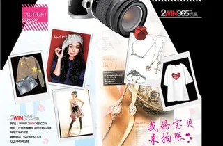 拍照宣传单图片